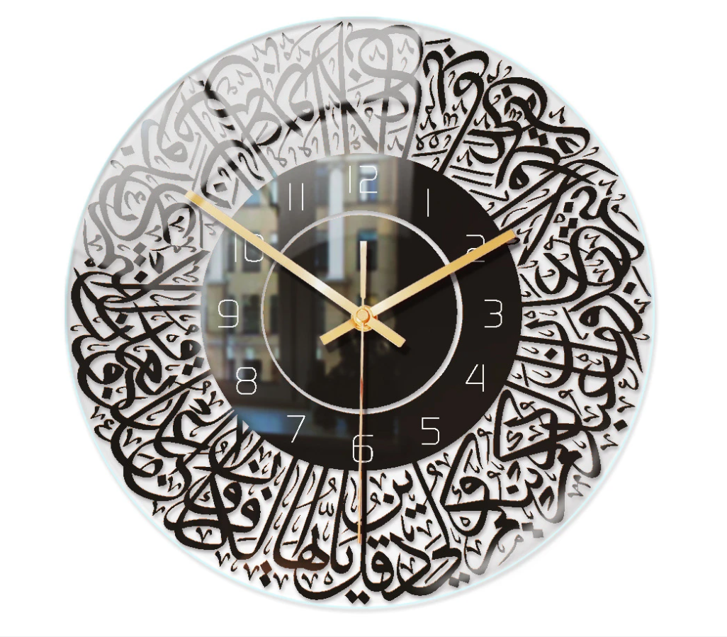 IslaGlow™ – Moderne islamische Wanduhr aus Acryl mit Kalligrafie